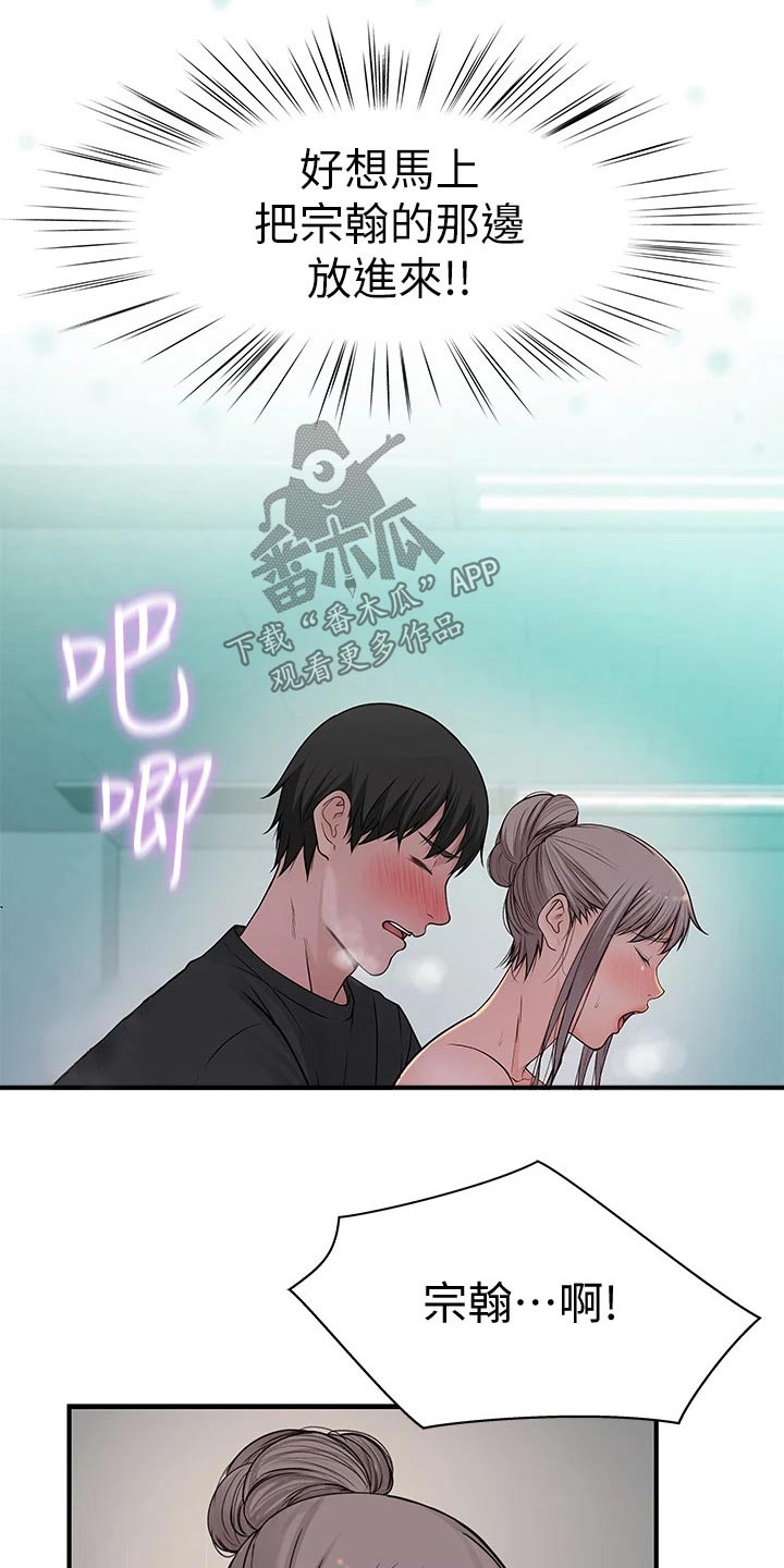 第104章：回家休息2