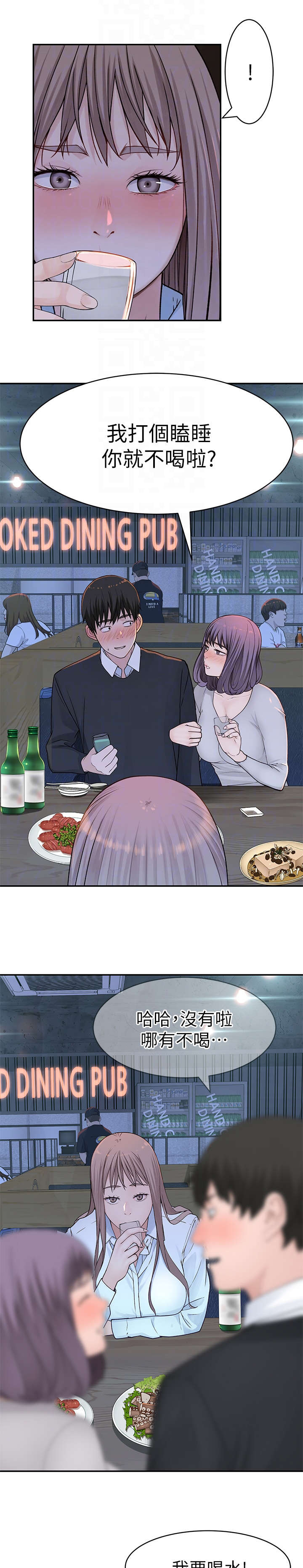 第28章：我送你3