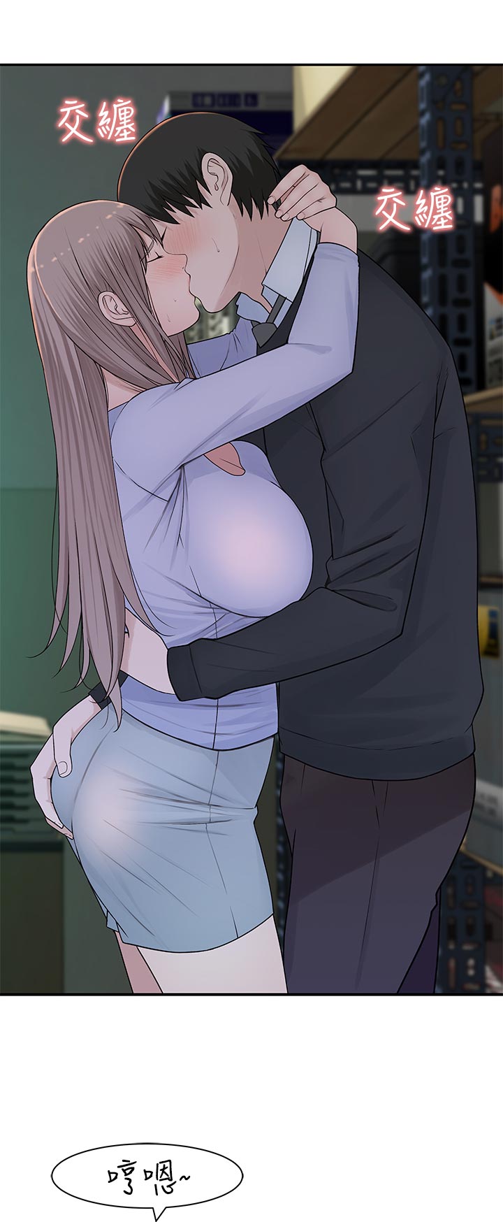 第54章：仓库游戏1