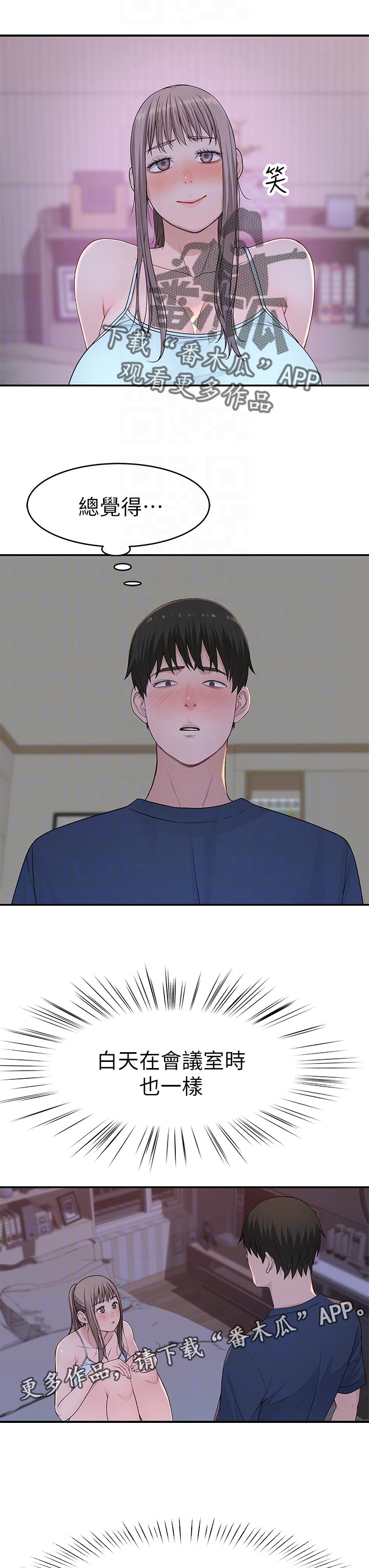 第62章：没看清0