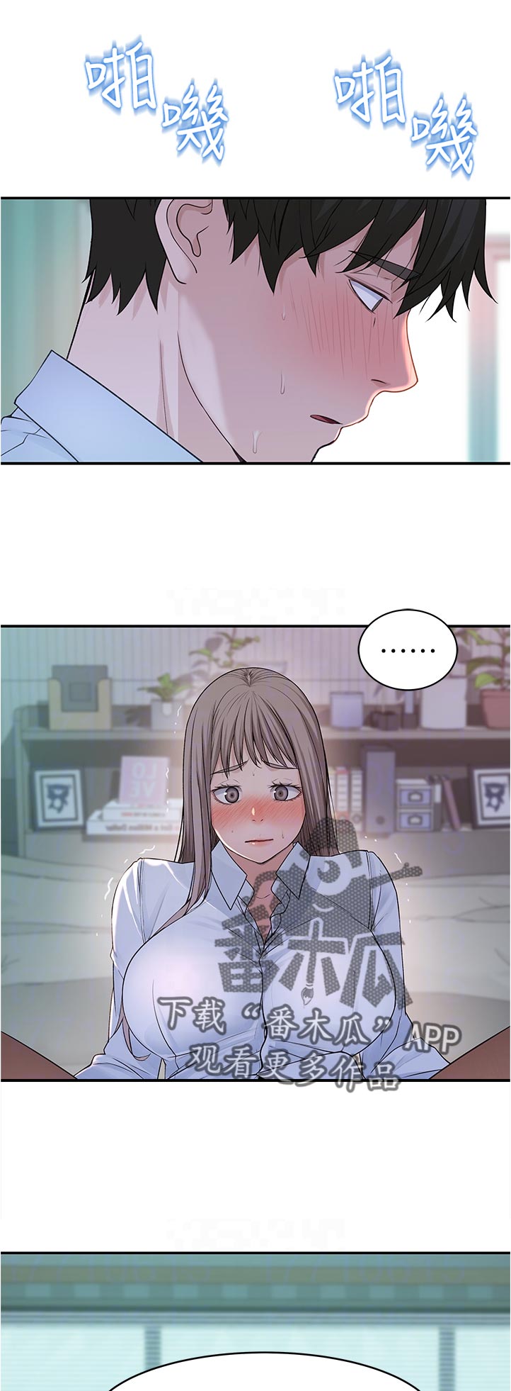 第70章：你也想吧0