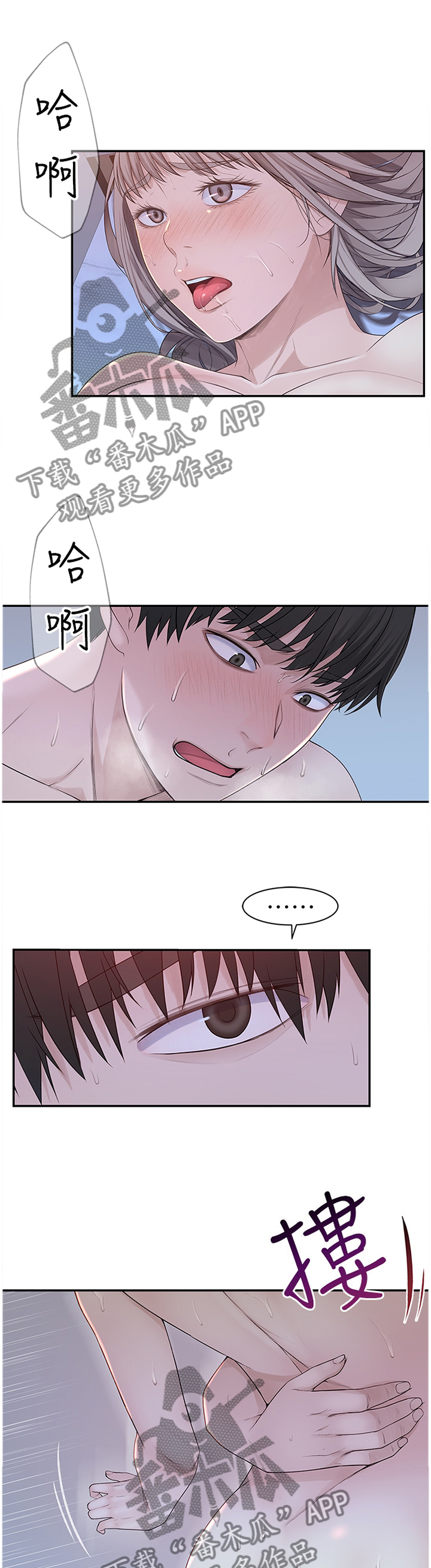 第46章：一起洗吧0