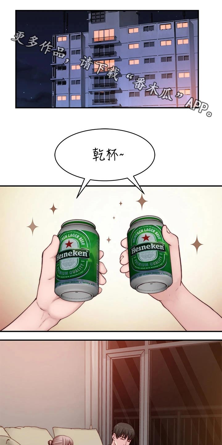 第144章：面见父母0