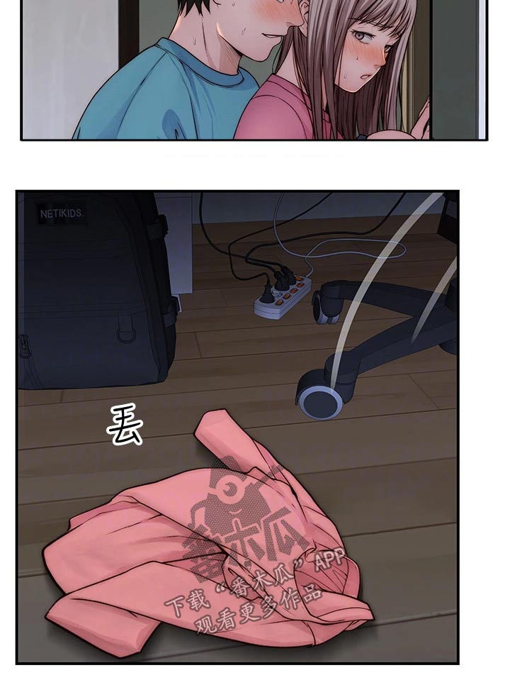 第118章：睡了吗？4