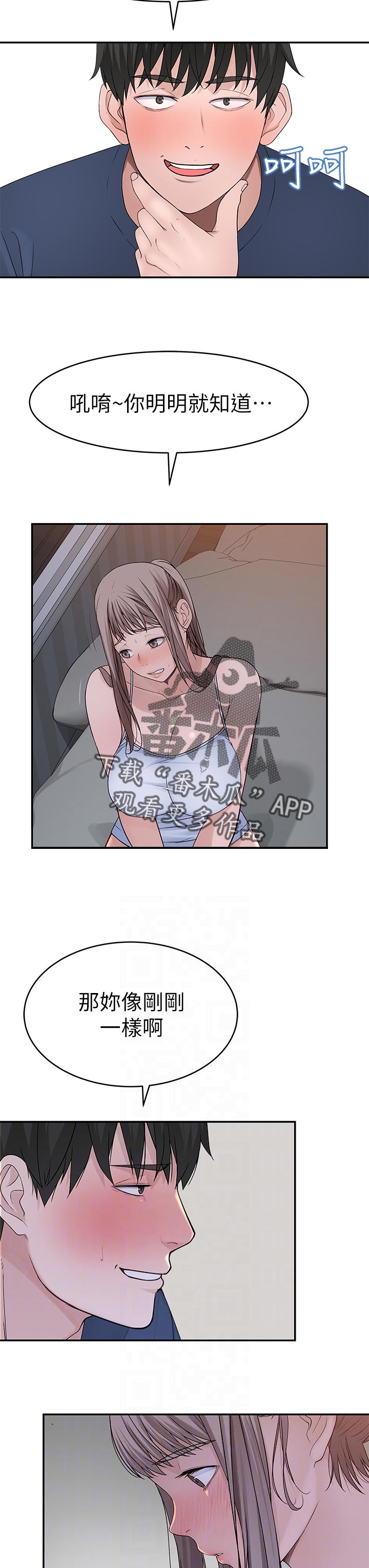 第62章：没看清4