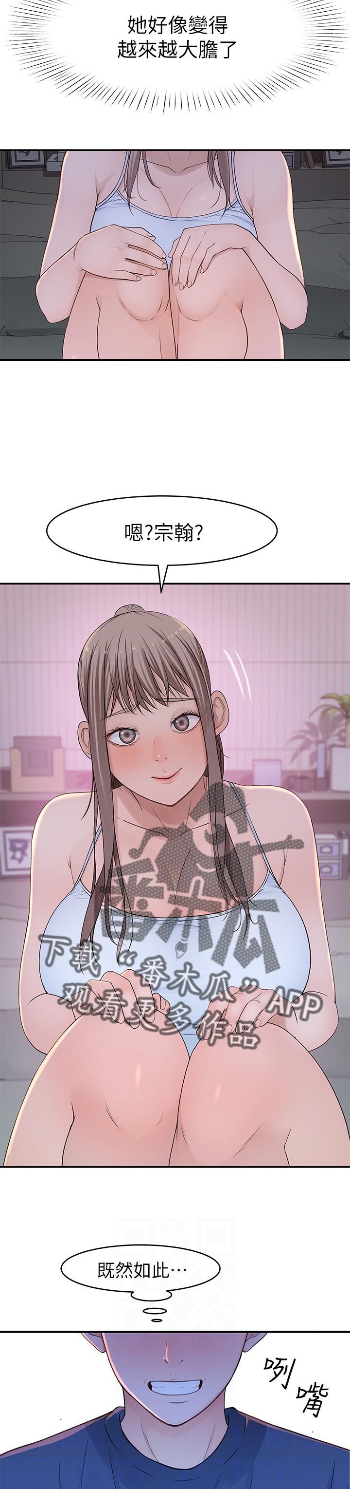 第62章：没看清1