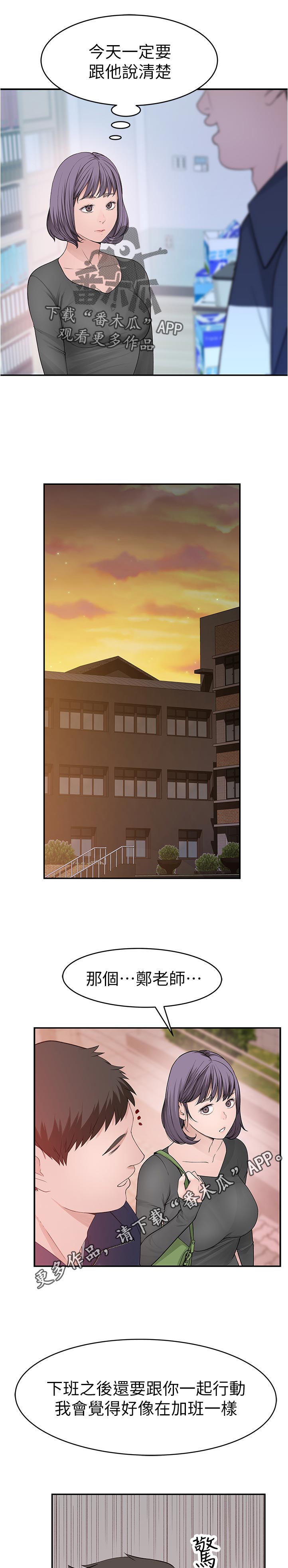 第68章：等一下0