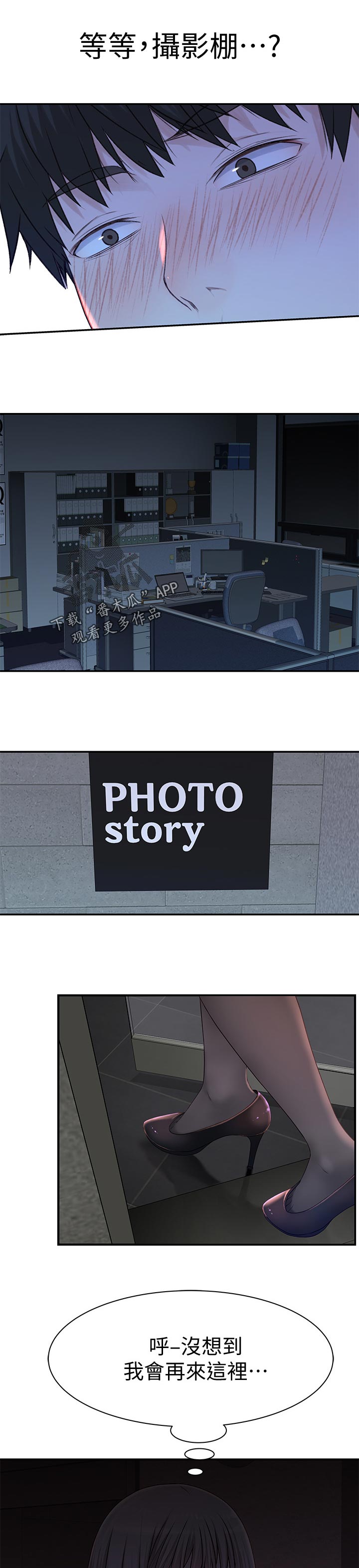 第88章：该不会4