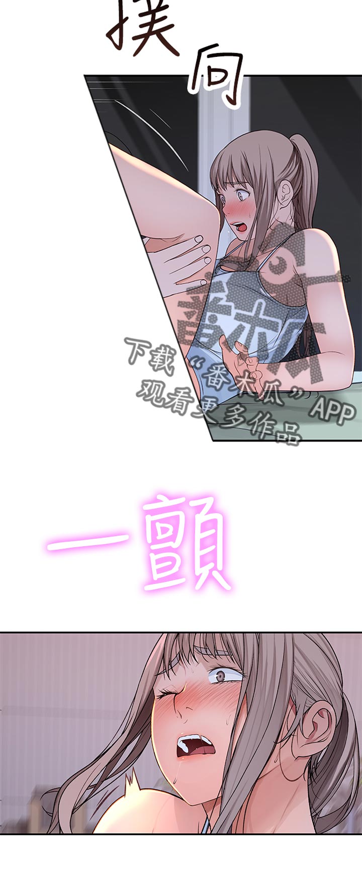 第63章：坐上来4