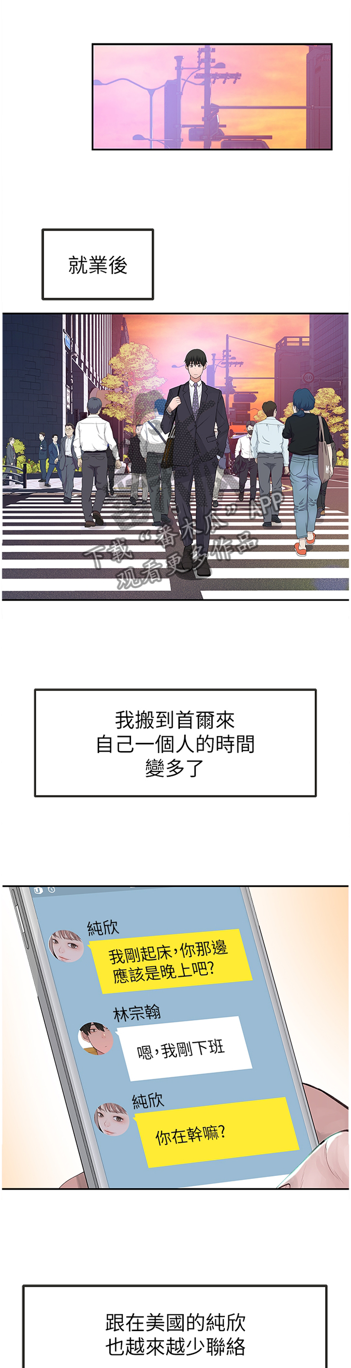 第33章：变幻莫测0