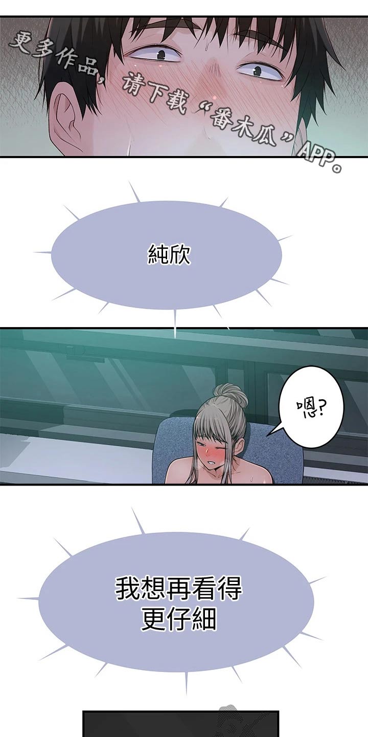 第103章：为了你0