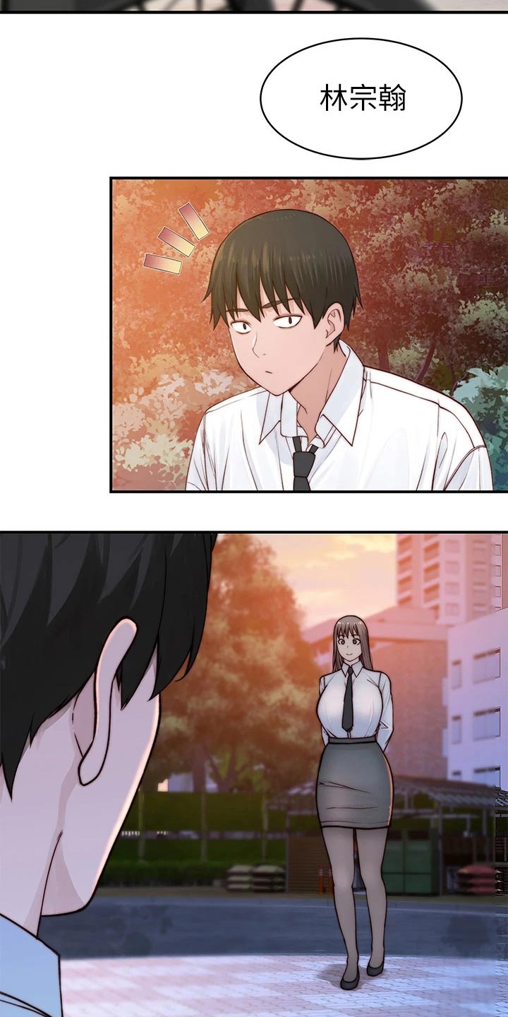 第143章：默契求婚4