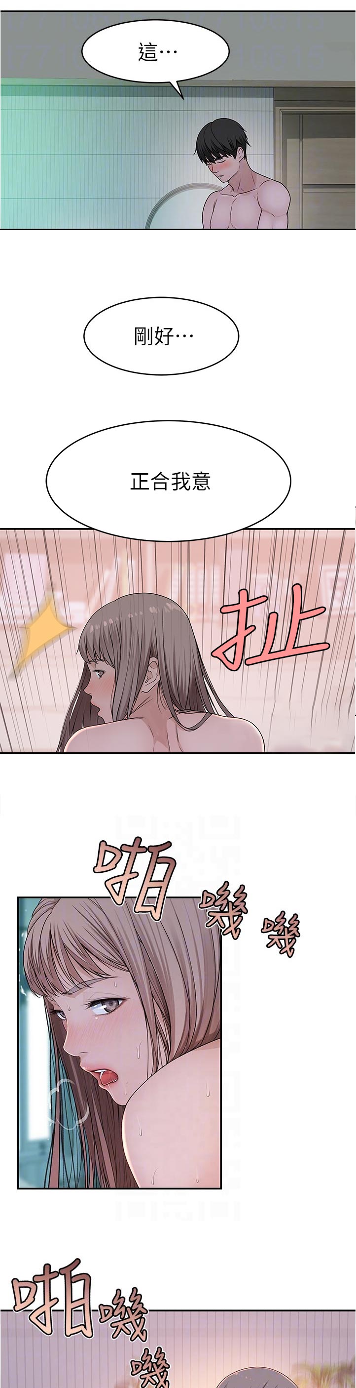 第73章：我流汗了1