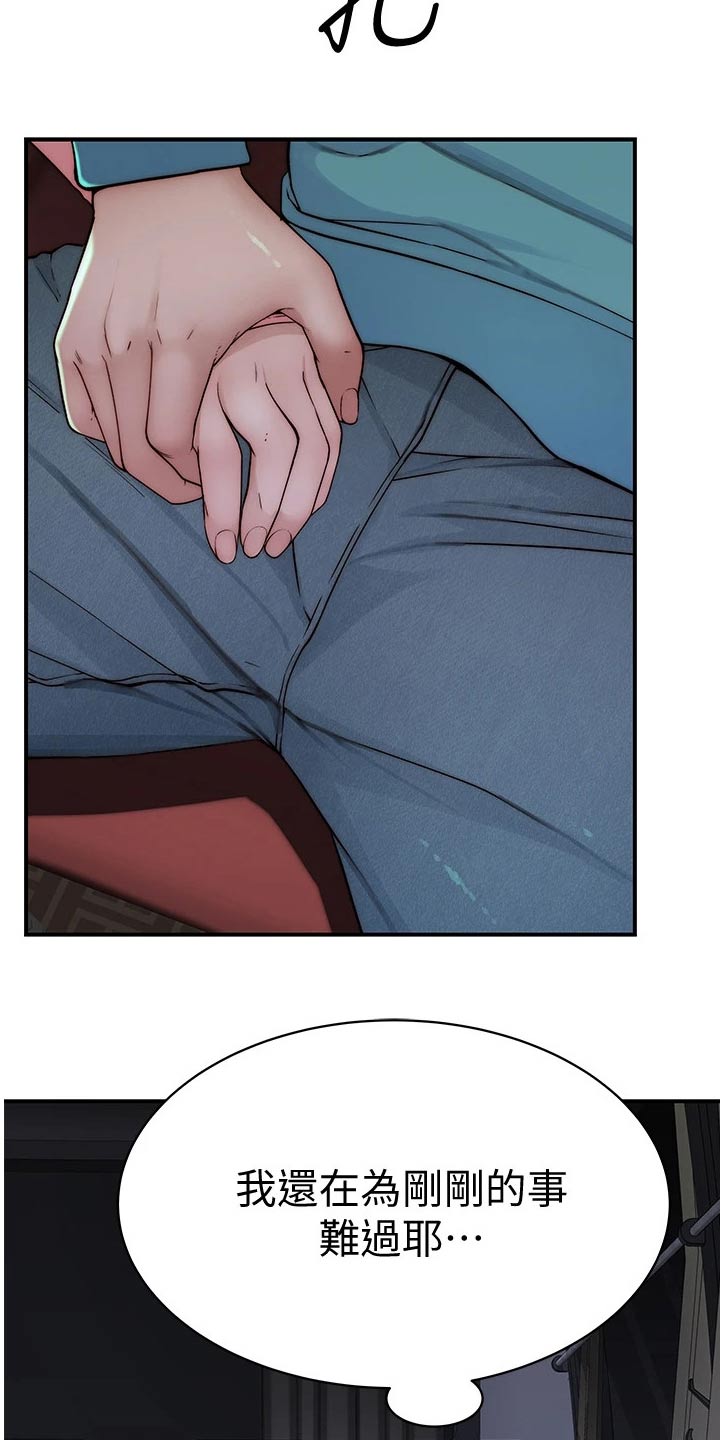 第122章：主动出击3