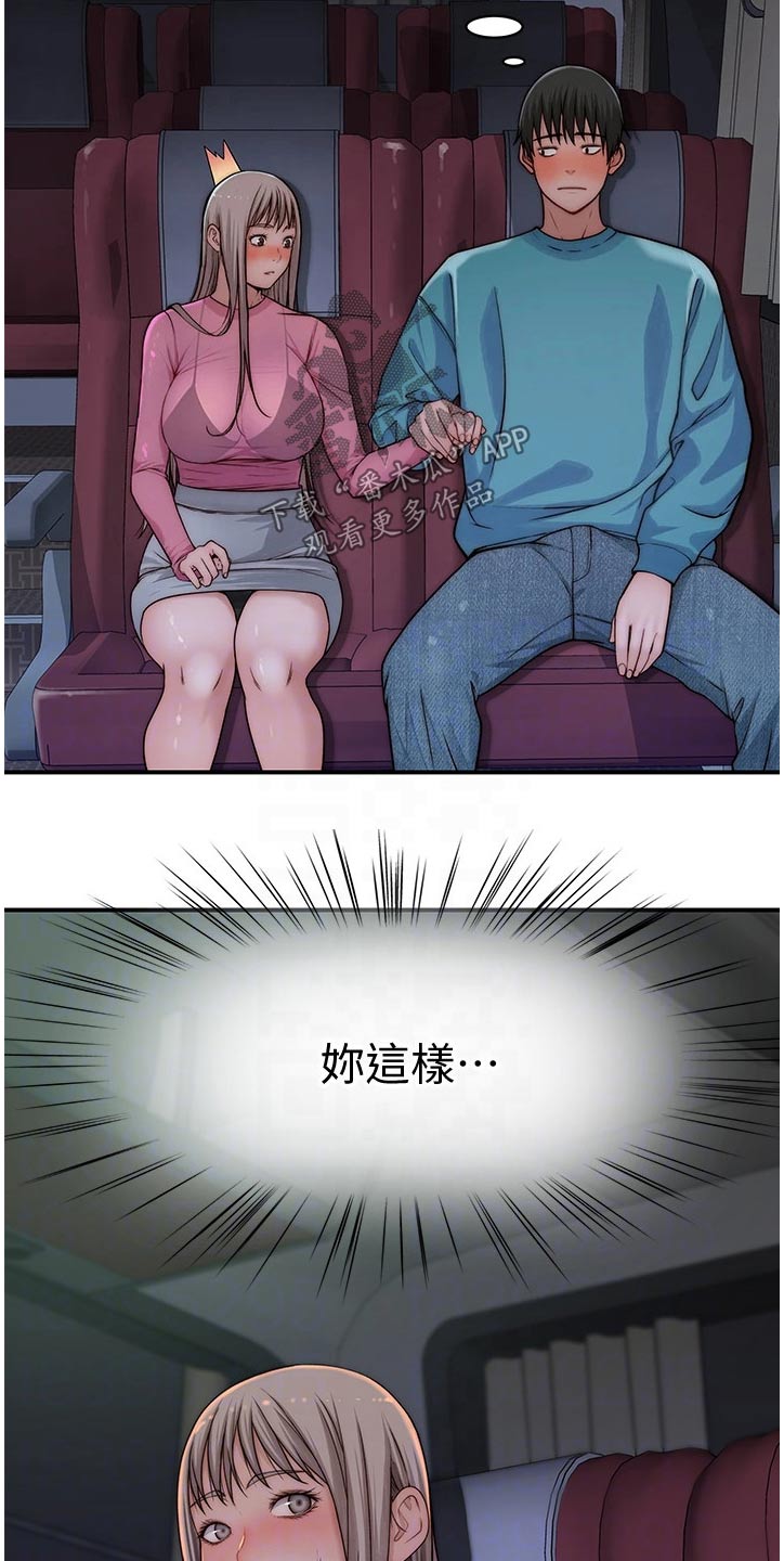 第122章：主动出击4