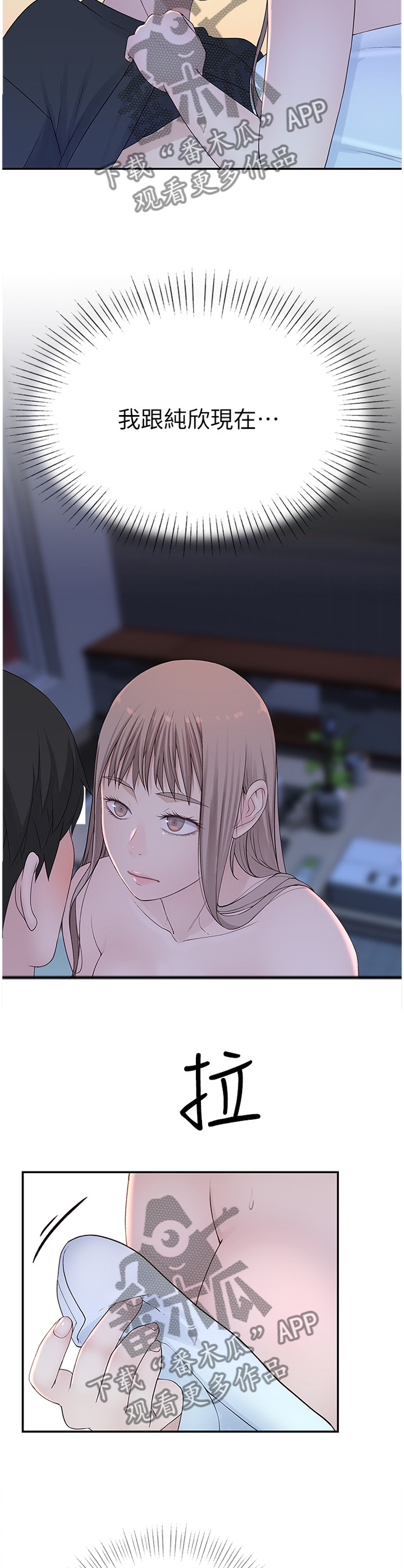 第34章：注意力1