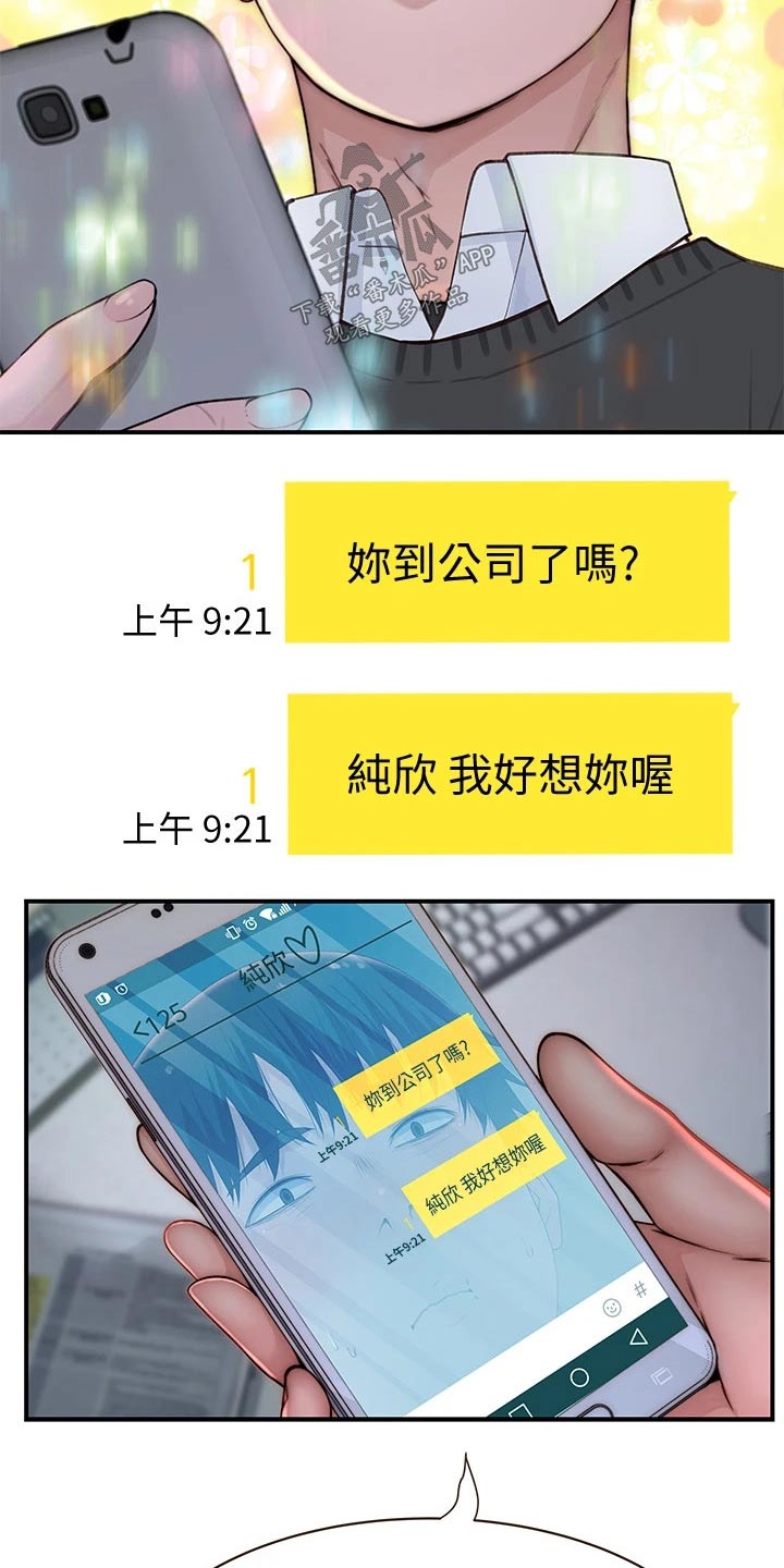 第128章：生病1