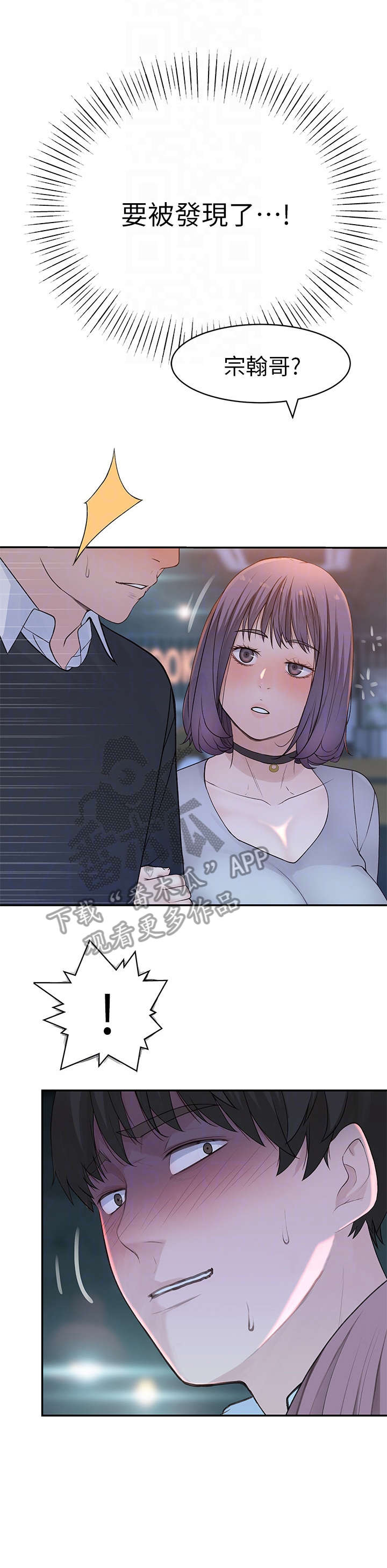 第28章：我送你2