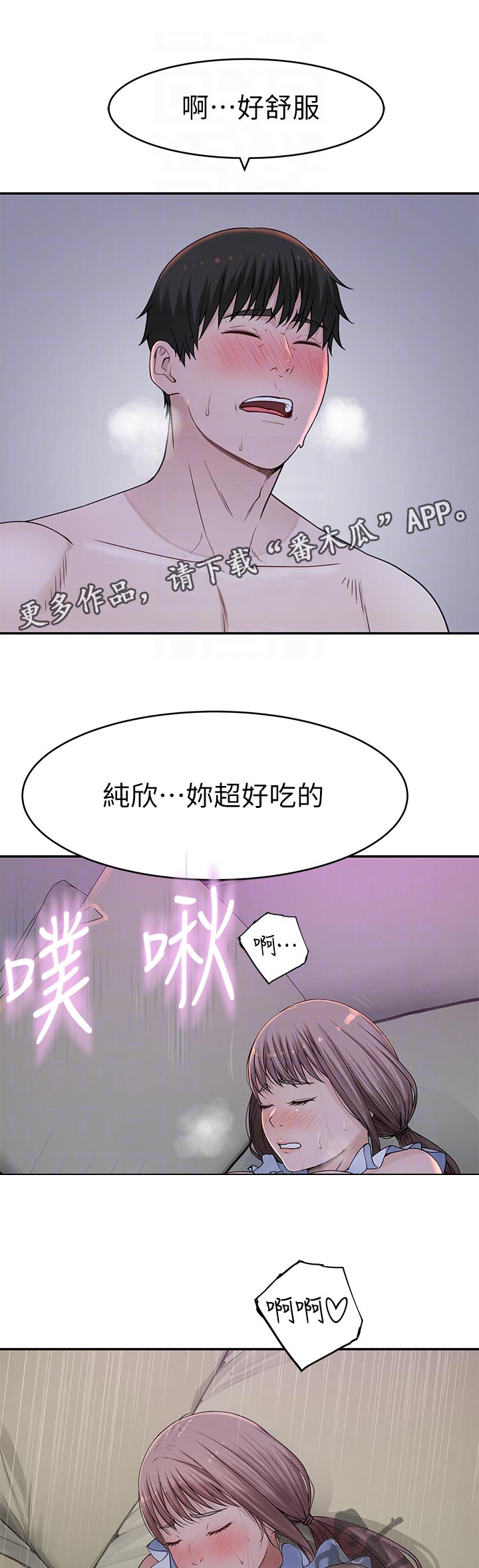 第81章：你说什么0