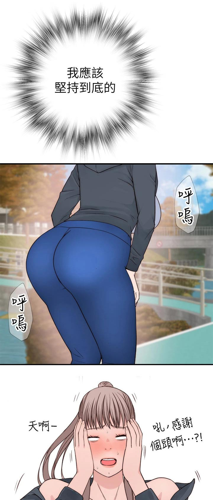 第115章：回老家0