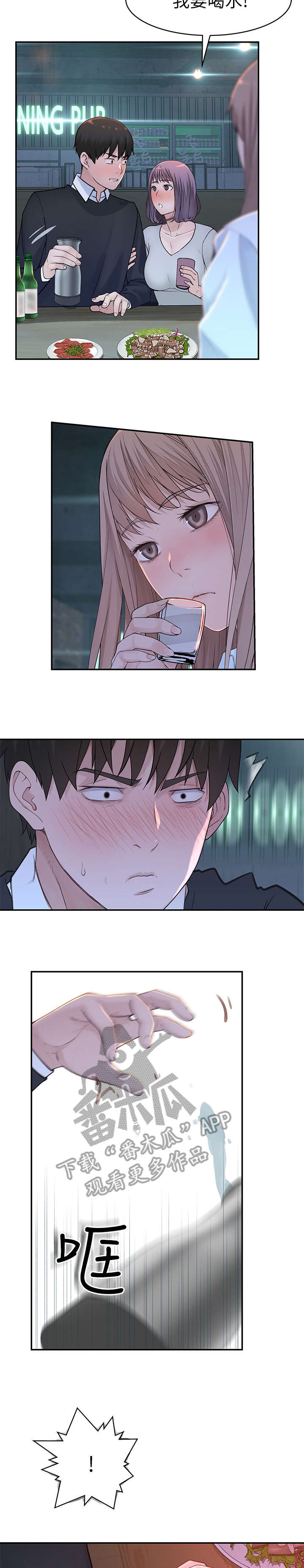 第28章：我送你4