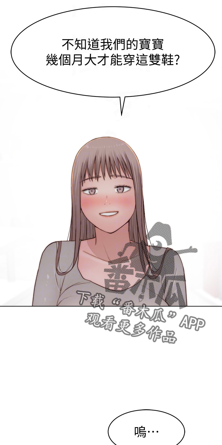 第152章：不结婚1