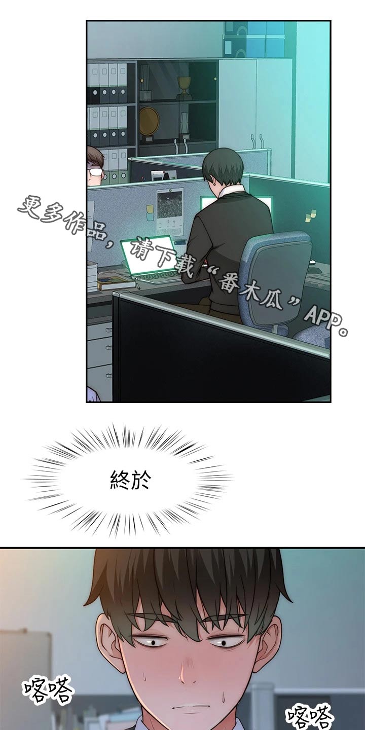 第125章：圣诞节0