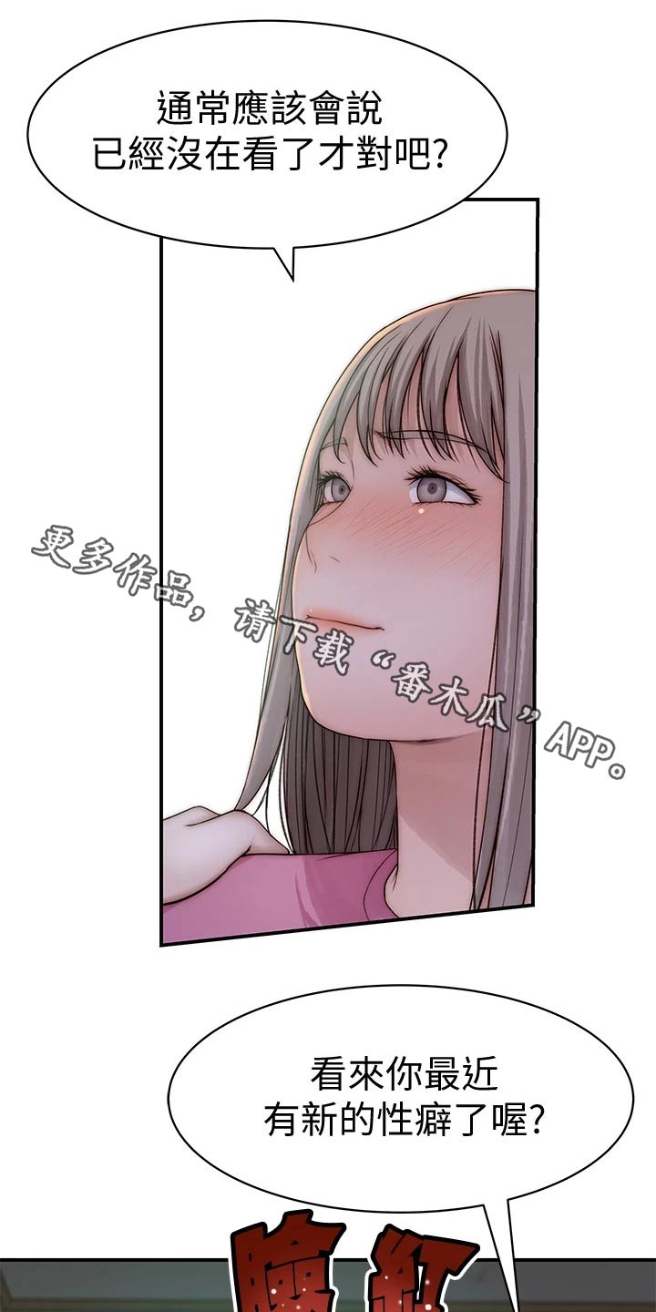 第121章：公交车0