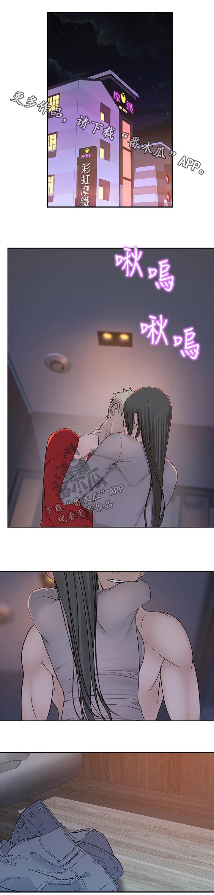 第99章：放手一搏0