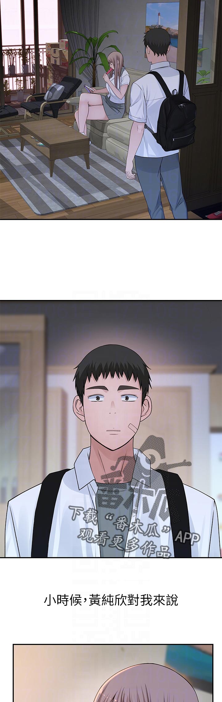 第65章：很危险1