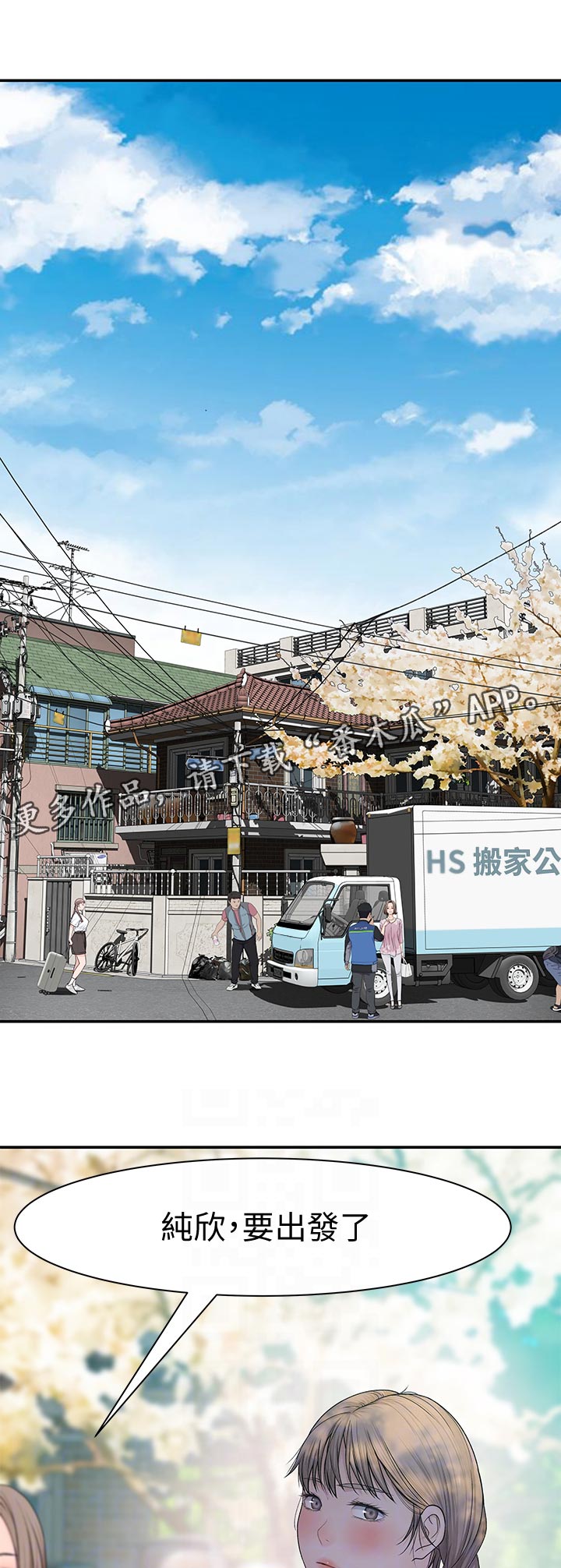 第87章：什么都可以0