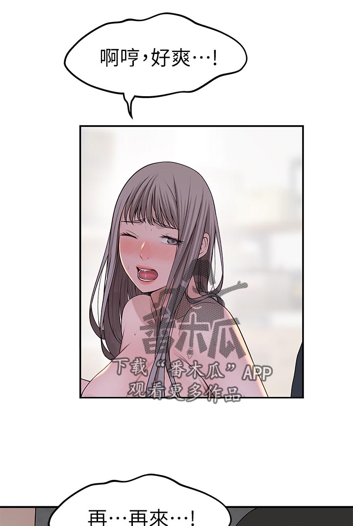 第56章：家里见4