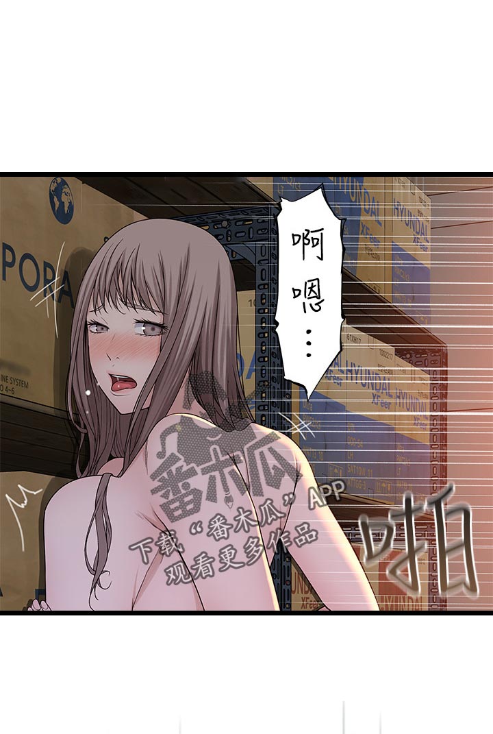 第56章：家里见1