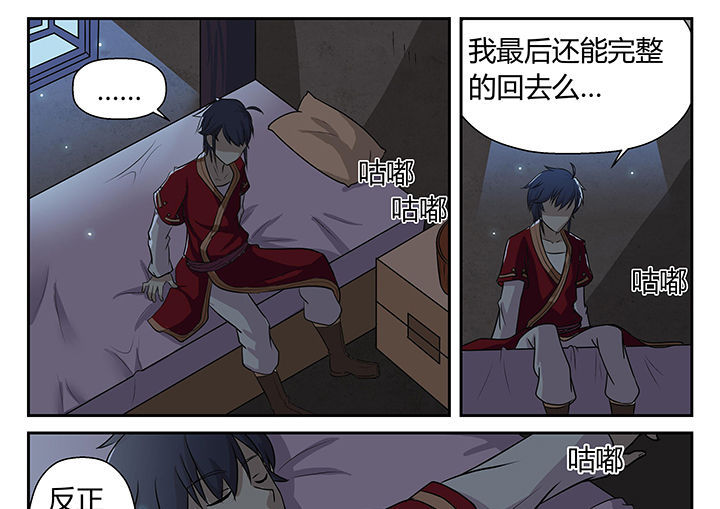 第13章：2