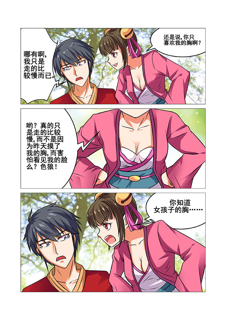 第35章：1