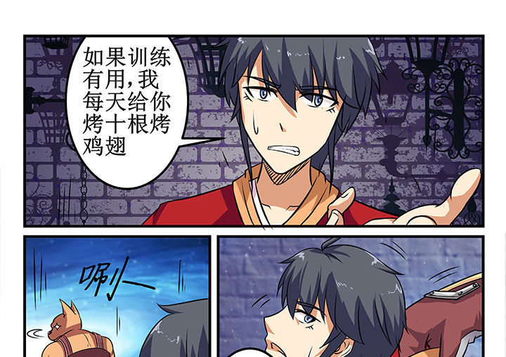 第29章：4