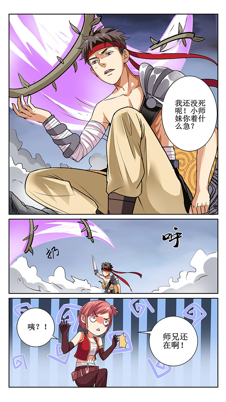 第54章：2