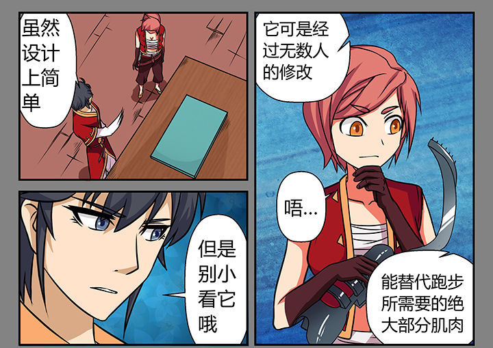 第21章：2