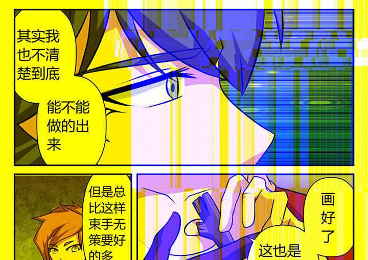 第18章：4