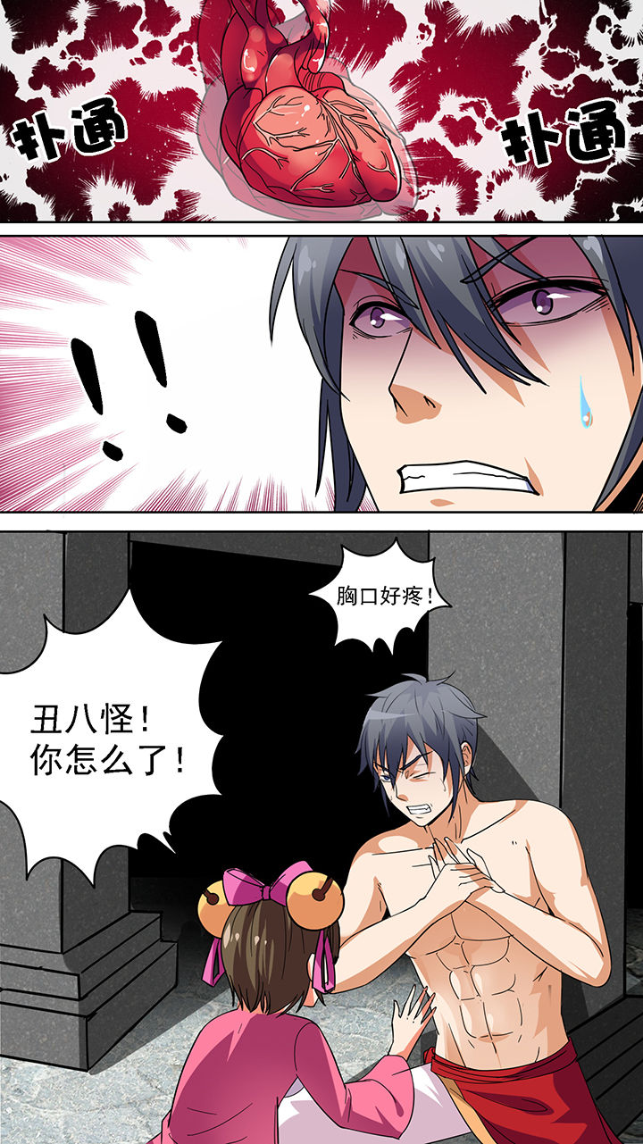 第43章：4