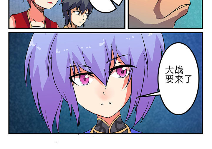 第28章：1