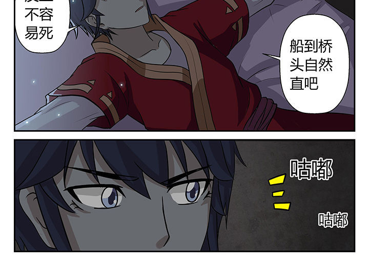 第13章：3