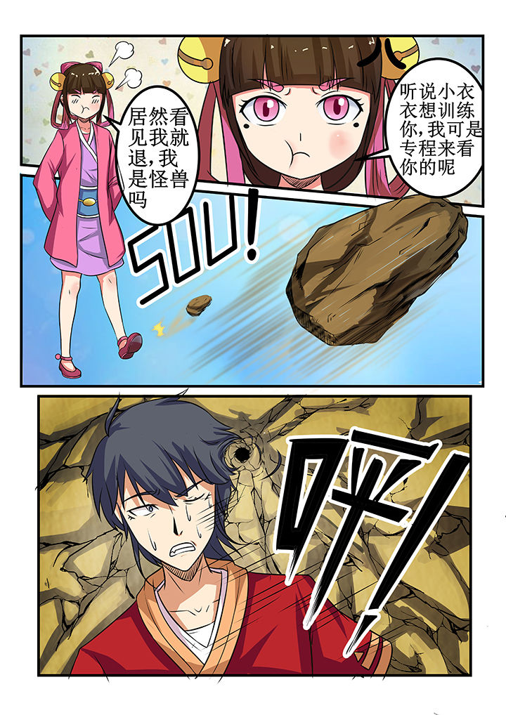 第31章：3