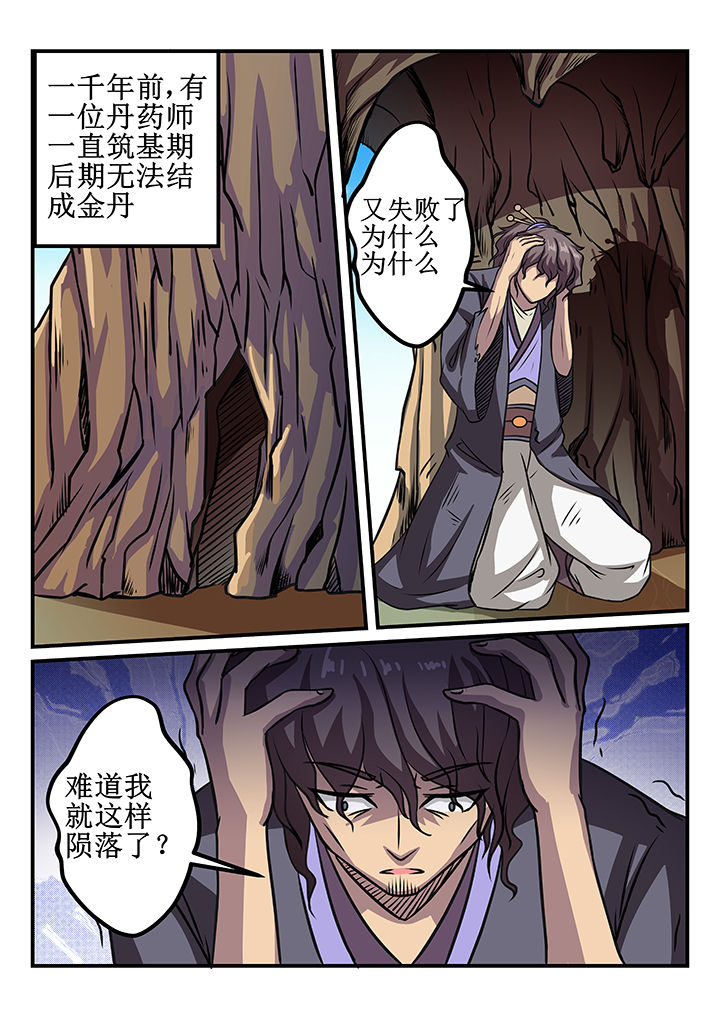 第32章：2