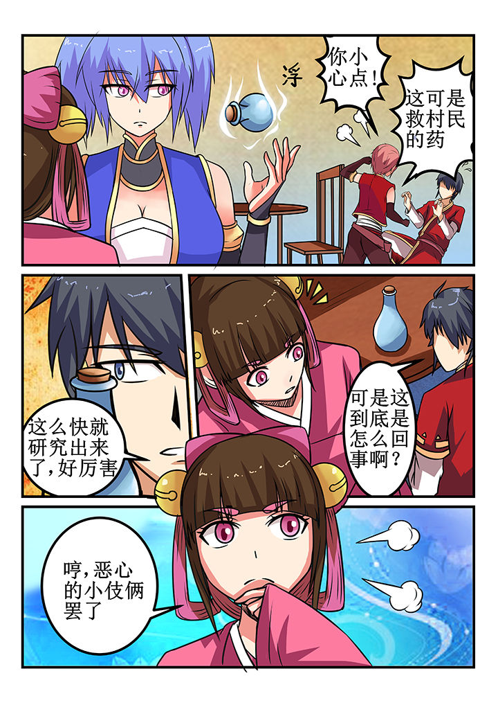 第32章：1