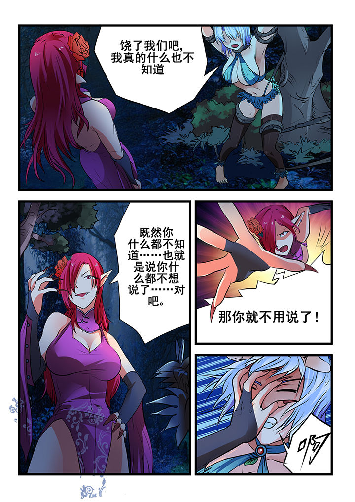 第33章：4