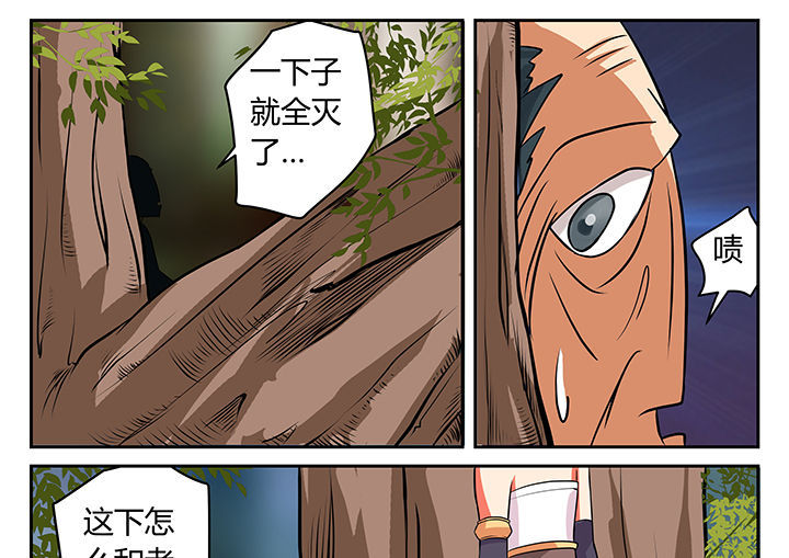 第19章：0