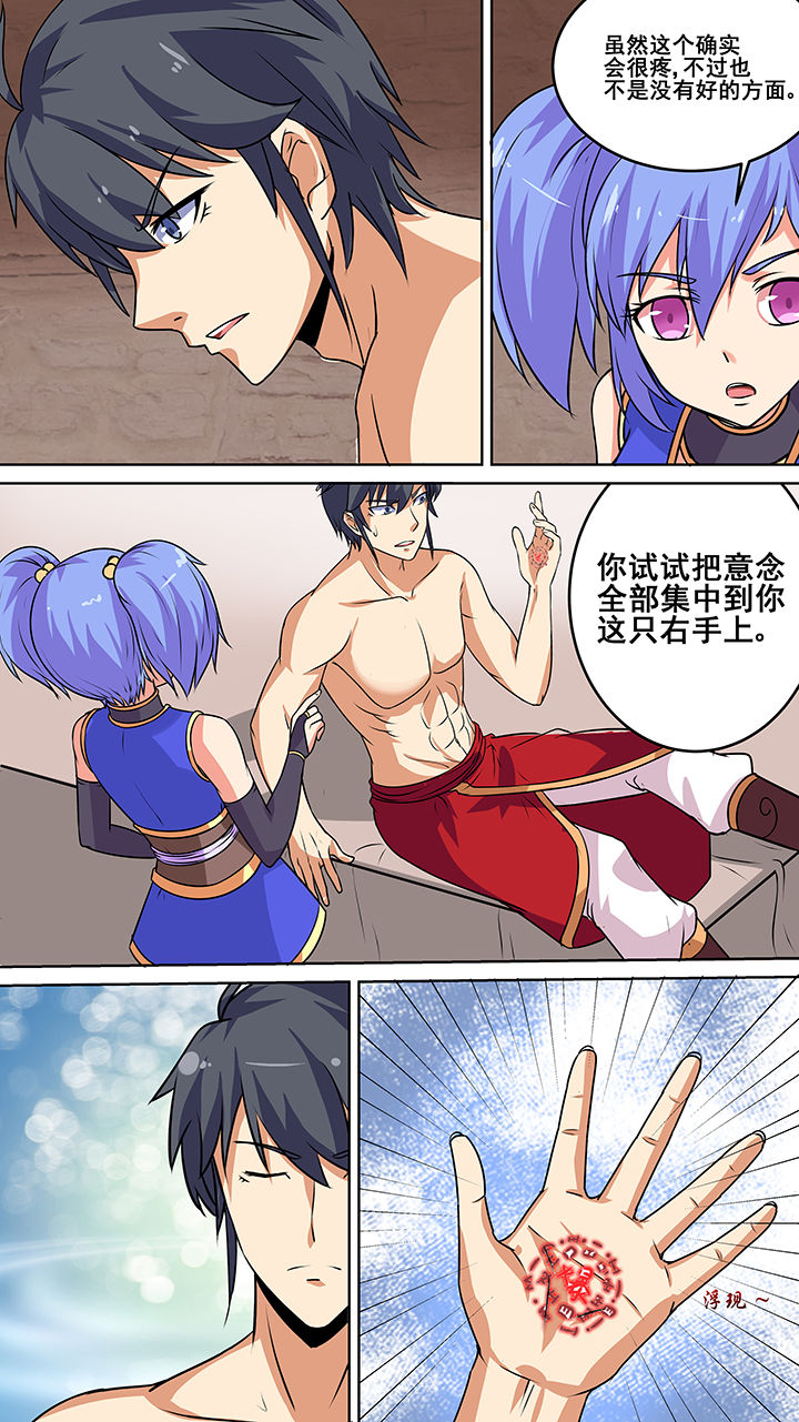 第41章：3