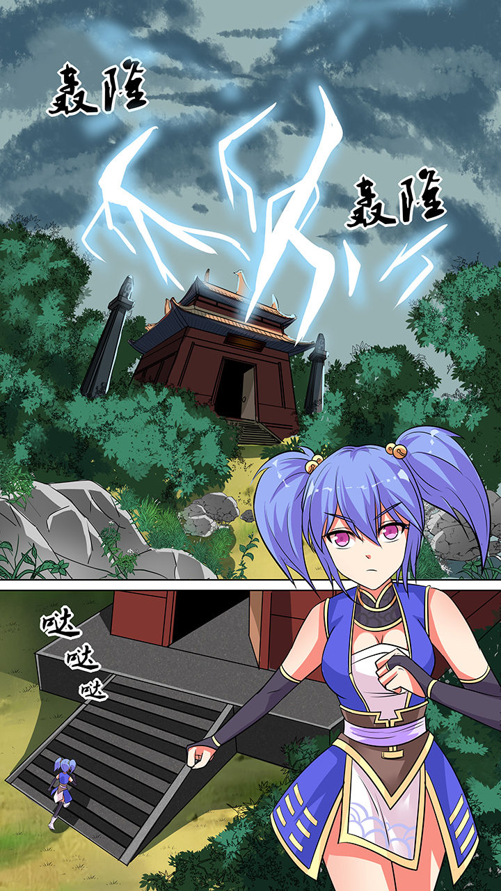 第50章：1