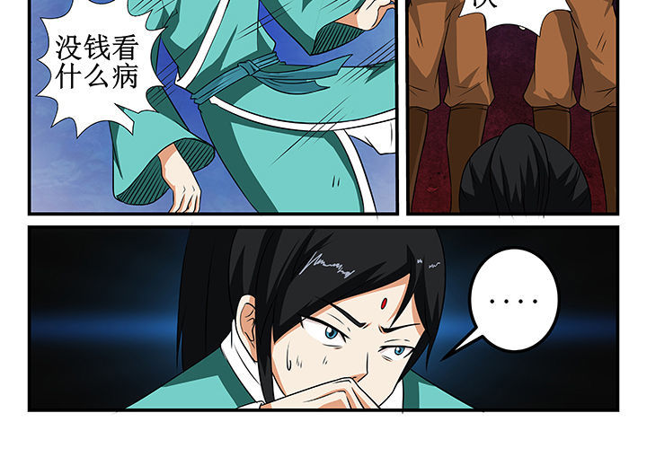 第25章：1